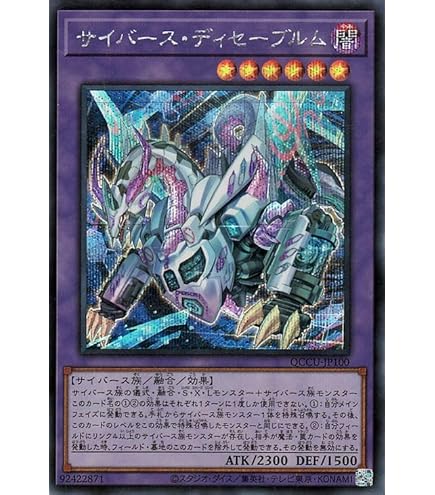 Amazon.co.jp: 遊戯王カード スプラッシュ・メイジ(シークレットレア